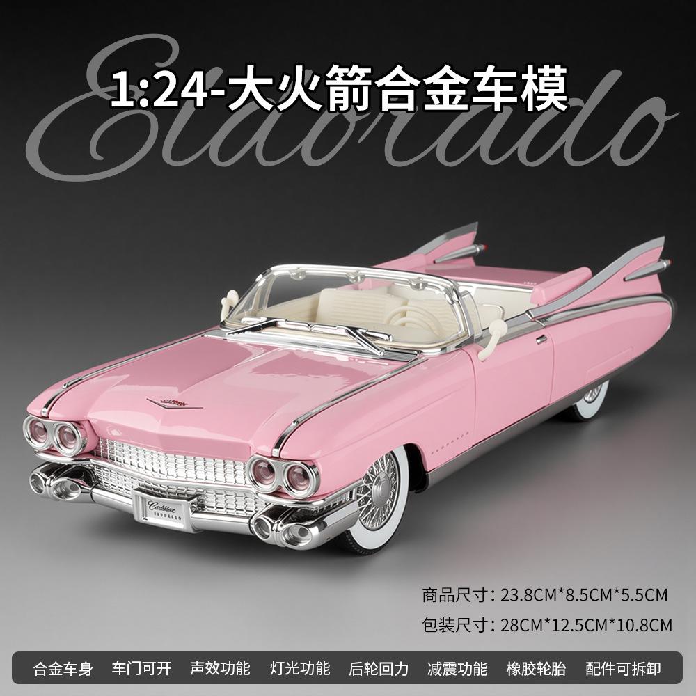 1: 24 Street Car Edition Cadillac Big Rocket Sound and Light Die Casting Power Back Car Model Trendy Puzzle Ornament Collectible розовый
1: 24 Street Car Edition Cadillac Big Rocket Sound and Light Die Casting Power Back Car Model Trendy Puzzle Ornament Collectible розовый