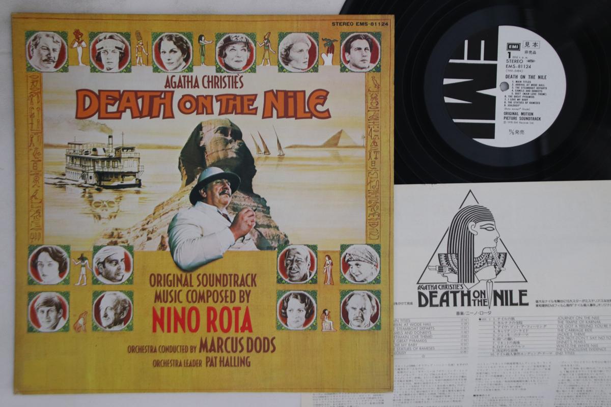 LP Record - Agatha Christie s Death On The Nile EMS81124PROMO EMI 1978 Japan Soundtracks & Musicals Used
LP Record - Agatha Christie s Death On The Nile EMS81124PROMO EMI 1978 Japan Soundtracks & Musicals Used