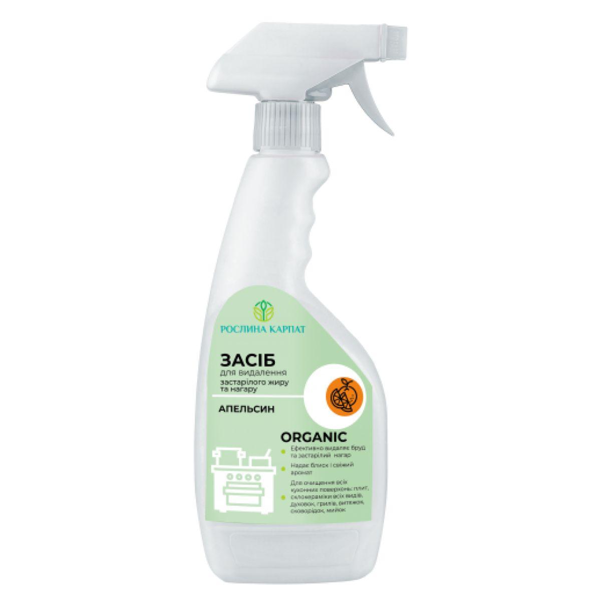 Plant of the Carpathians Old Grease and Soot Remover 500 ml
Plant of the Carpathians Old Grease and Soot Remover 500 ml