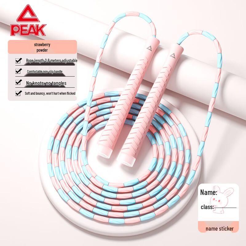 Peak TPE Segmented Jump Rope for Kids
Peak TPE Segmented Jump Rope for Kids