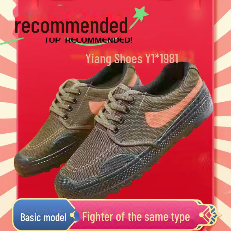 Чоловіче низьке парусинове робоче взуття: На відкритому повітрі, Охорона праці, Альпінізм, Навчання, Гумова підошва. 46
Чоловіче низьке парусинове робоче взуття: На відкритому повітрі, Охорона праці, Альпінізм, Навчання, Гумова підошва. 46