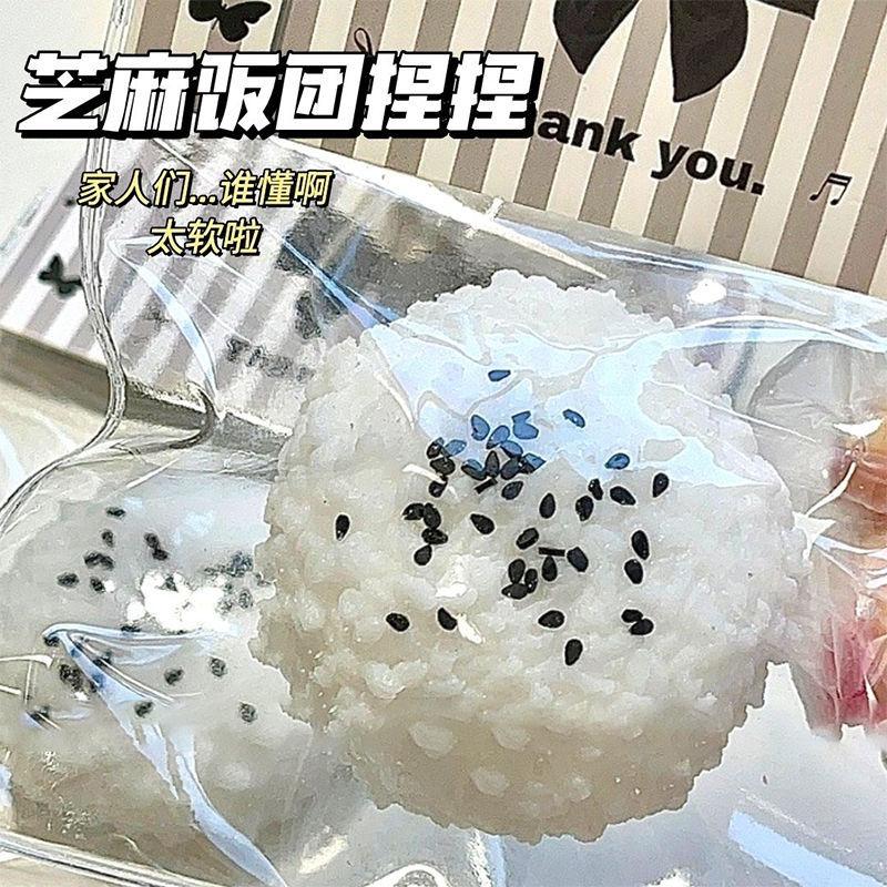 New Sesame Rice Balls Pinch Music Fidget Toys Creative PU Slow Rebound Super Soft Simulation Rice Balls Kids Stress Relief Toys
New Sesame Rice Balls Pinch Music Fidget Toys Creative PU Slow Rebound Super Soft Simulation Rice Balls Kids Stress Relief Toys