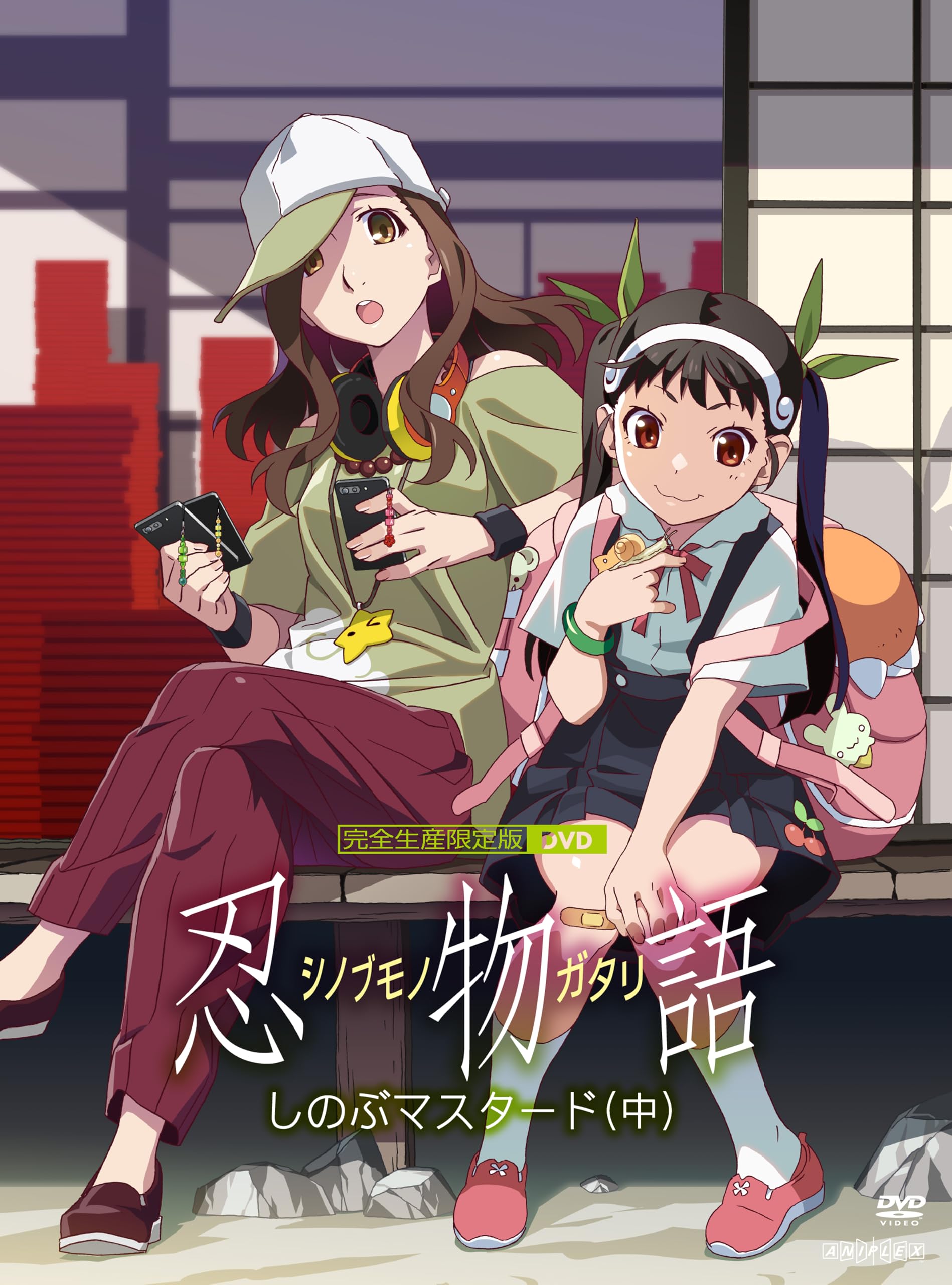 Volume 2 Shinobu Mustard A5 Character Fine Graph Acrylic Keychain Redemption Serial Code Shinobi Monogatari / (Medium) (Original Bonus &
Volume 2 Shinobu Mustard A5 Character Fine Graph Acrylic Keychain Redemption Serial Code Shinobi Monogatari / (Medium) (Original Bonus &