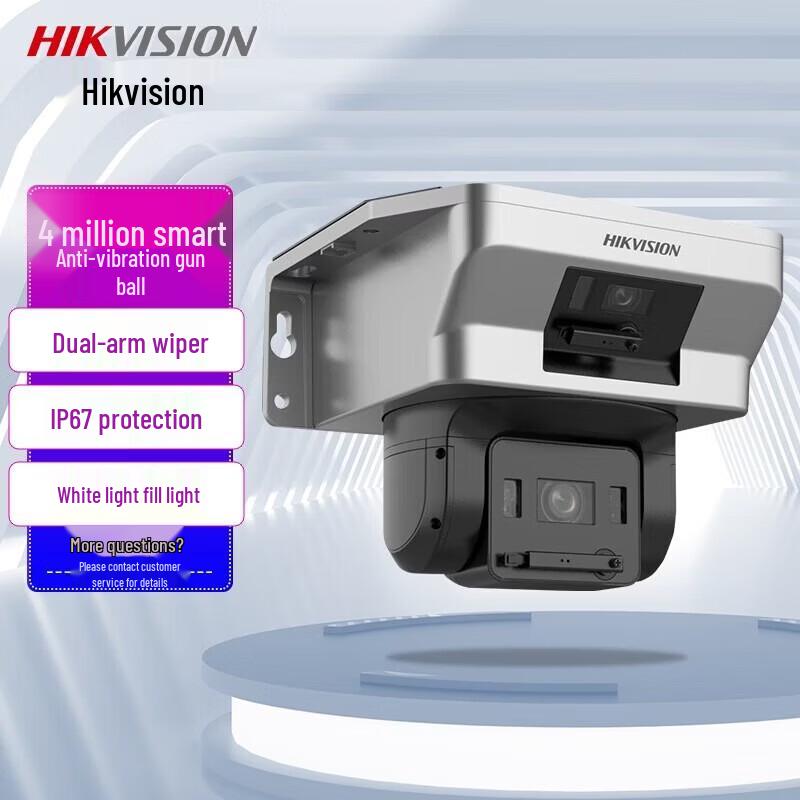 Hikvision Дволінзова 4 Мп Повноколірна Розумна PTZ Камера з CN-штекером (адаптер в комплекті)
Hikvision Дволінзова 4 Мп Повноколірна Розумна PTZ Камера з CN-штекером (адаптер в комплекті)