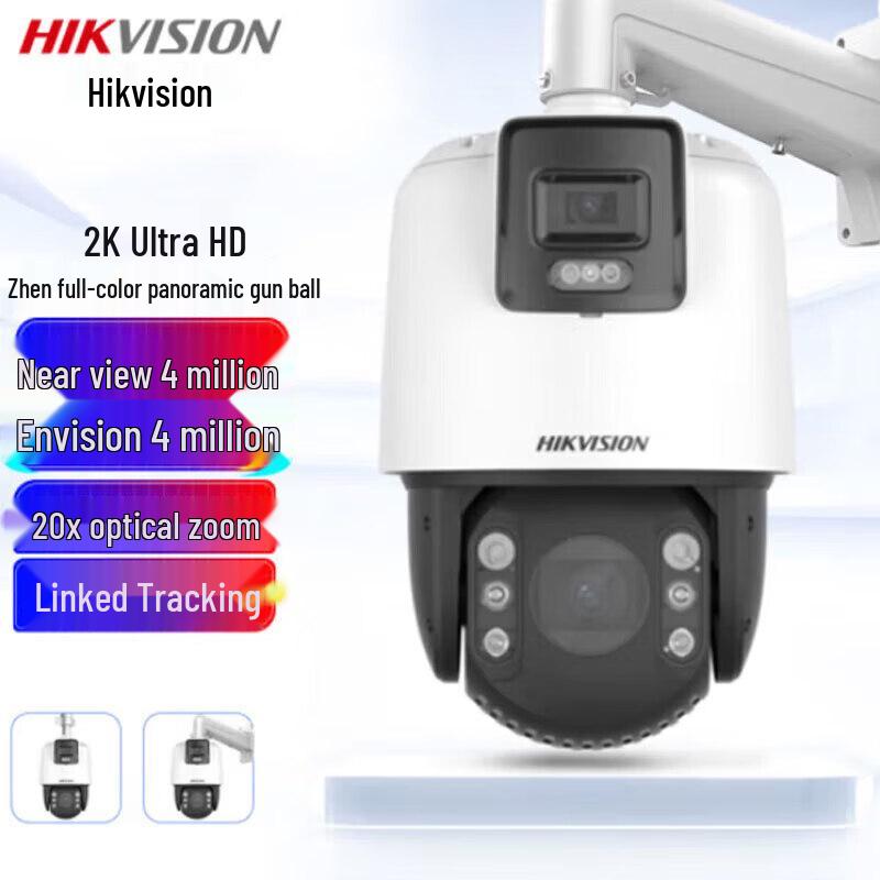 HIKVISION 4MP 2K Full-Color PTZ Outdoor Security Camera with Wall Mount CN plug (adapter included)
HIKVISION 4MP 2K Full-Color PTZ Outdoor Security Camera with Wall Mount CN plug (adapter included)