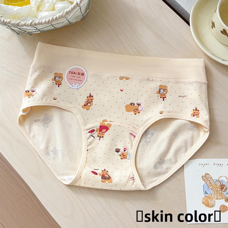 Ladies Summer New Sweet Bear Pure Cotton 10A Bacteriostatic Extended Mid Waist Briefs XL
Ladies Summer New Sweet Bear Pure Cotton 10A Bacteriostatic Extended Mid Waist Briefs XL