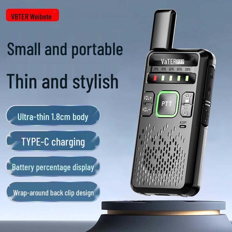 WBT-V1 High-Power Two-Way Radio (CN version)
WBT-V1 High-Power Two-Way Radio (CN version)