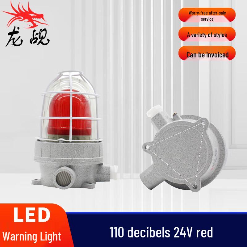 Longchen BBJ Explosion-Proof Sound & Light Alarm
Longchen BBJ Explosion-Proof Sound & Light Alarm