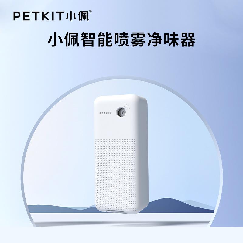 PETKIT PURA MAX Аксесуари для котячого туалету Оригінальний Розумний K3 Спрей-нейтралізатор запаху N50 Контроль запаху котячого туалету Очищення повітря
PETKIT PURA MAX Аксесуари для котячого туалету Оригінальний Розумний K3 Спрей-нейтралізатор запаху N50 Контроль запаху котячого туалету Очищення повітря