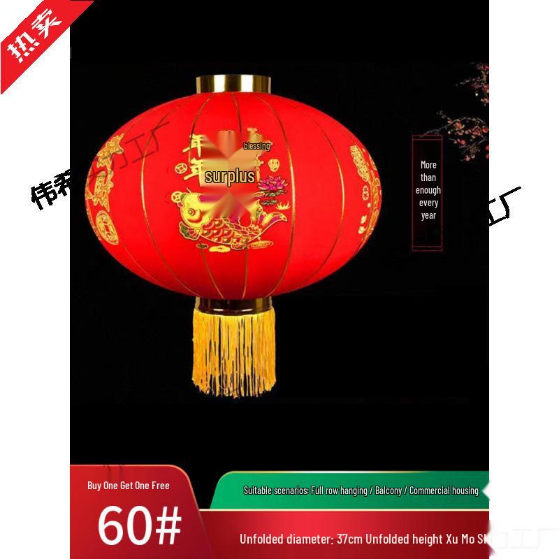 Red Lantern for New Year Spring Festival: Outdoor Hanging Decoration for Main Entrance and Balcony - Year of the Horse
Red Lantern for New Year Spring Festival: Outdoor Hanging Decoration for Main Entrance and Balcony - Year of the Horse