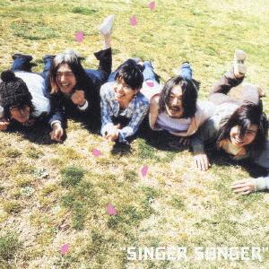 CD SINGER SONGER COCCO Shoka Rinrin Regular Edition VICL35816 Speedstar 2005 Japan ObiPop Used
CD SINGER SONGER COCCO Shoka Rinrin Regular Edition VICL35816 Speedstar 2005 Japan ObiPop Used