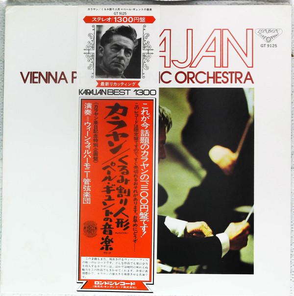 LP Record KARAJAN, VIENNA PHILHARMONIC ORCHES - Tchaikovsky, Grieg, Nutcracker Suit GT9125 LONDON 1977 Japan Obi Classical Used
LP Record KARAJAN, VIENNA PHILHARMONIC ORCHES - Tchaikovsky, Grieg, Nutcracker Suit GT9125 LONDON 1977 Japan Obi Classical Used