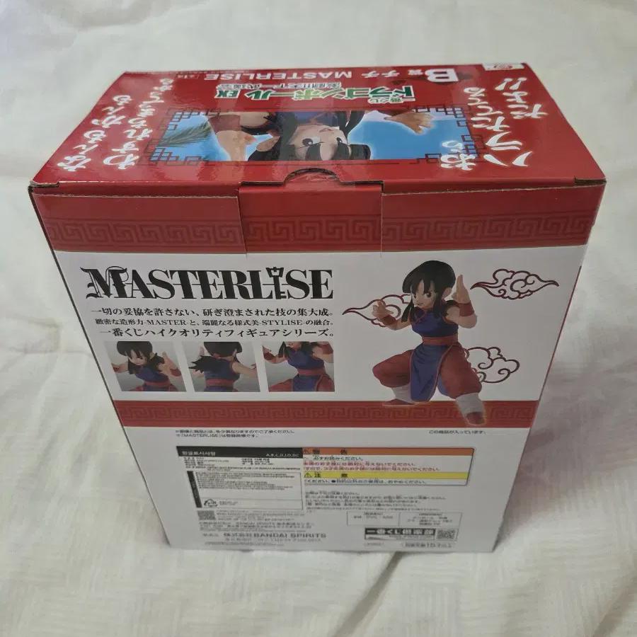 Нераспечатанный приз B первой лотереи Dragon Ball
Нераспечатанный приз B первой лотереи Dragon Ball