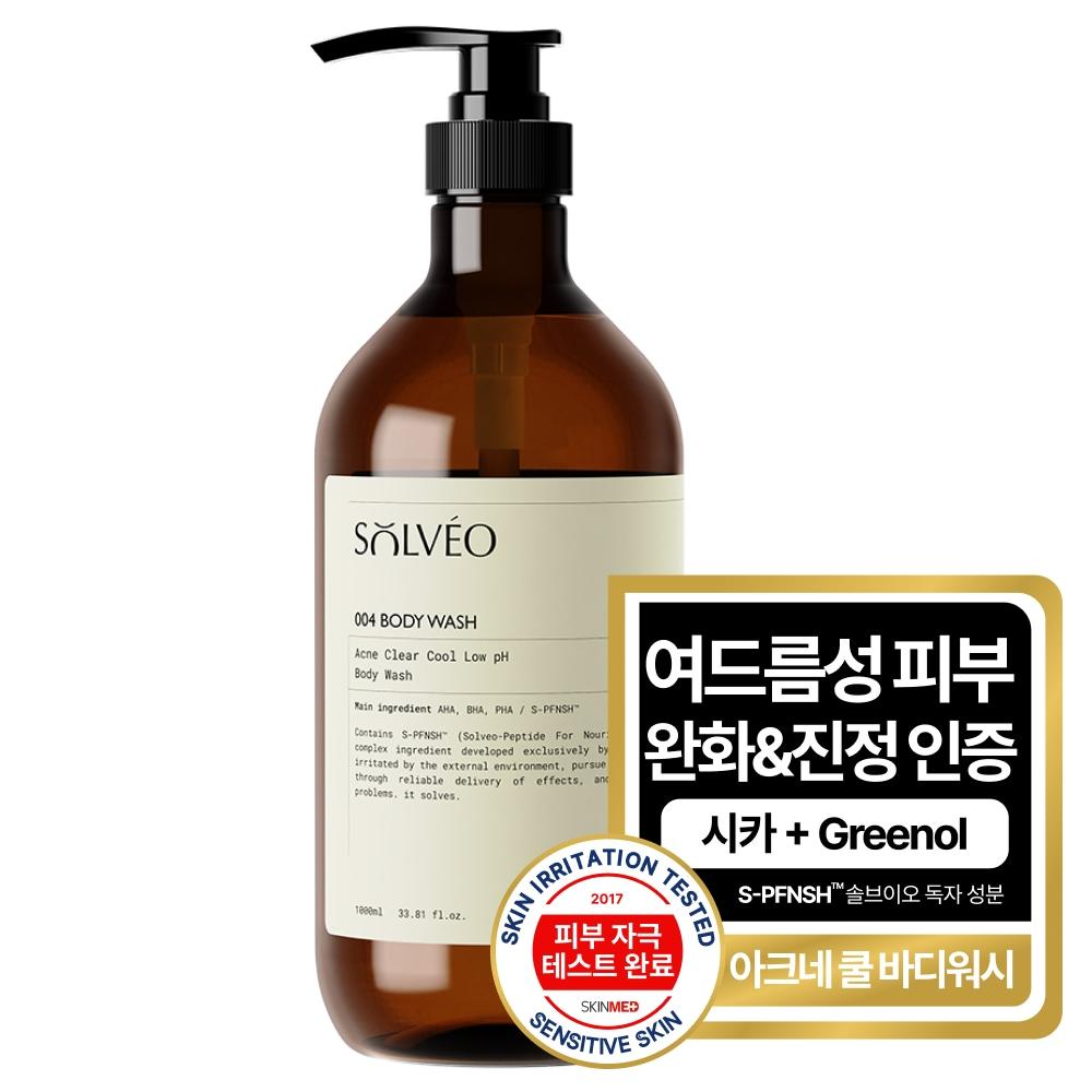 Solveo Acne Clear Охлаждающий слабокислый успокаивающий гель для душа для тела, большой объем 1000 мл
Solveo Acne Clear Охлаждающий слабокислый успокаивающий гель для душа для тела, большой объем 1000 мл
