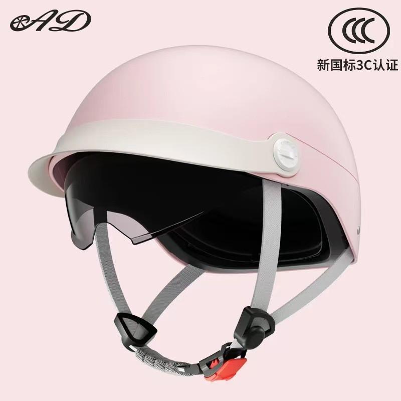 Electric Motorcycle Helmet Men Women AD Half New National Standard Four Seasons Riding
Electric Motorcycle Helmet Men Women AD Half New National Standard Four Seasons Riding