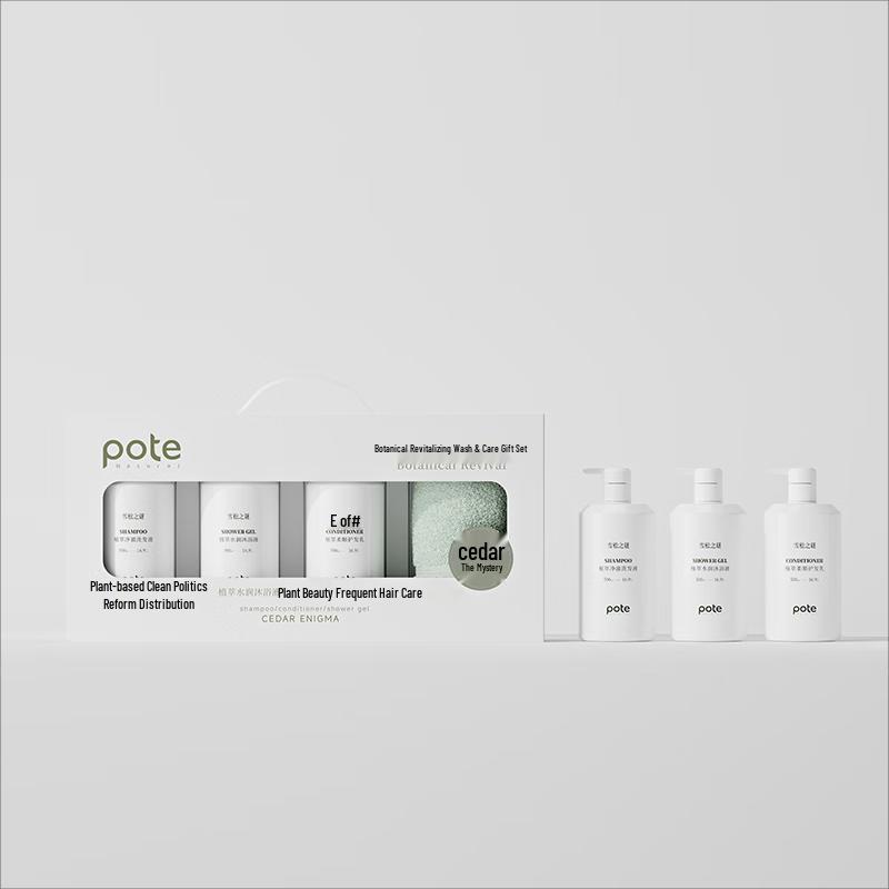Berti Revitalizing Plant Extract Hair Care Gift Set
Berti Revitalizing Plant Extract Hair Care Gift Set
