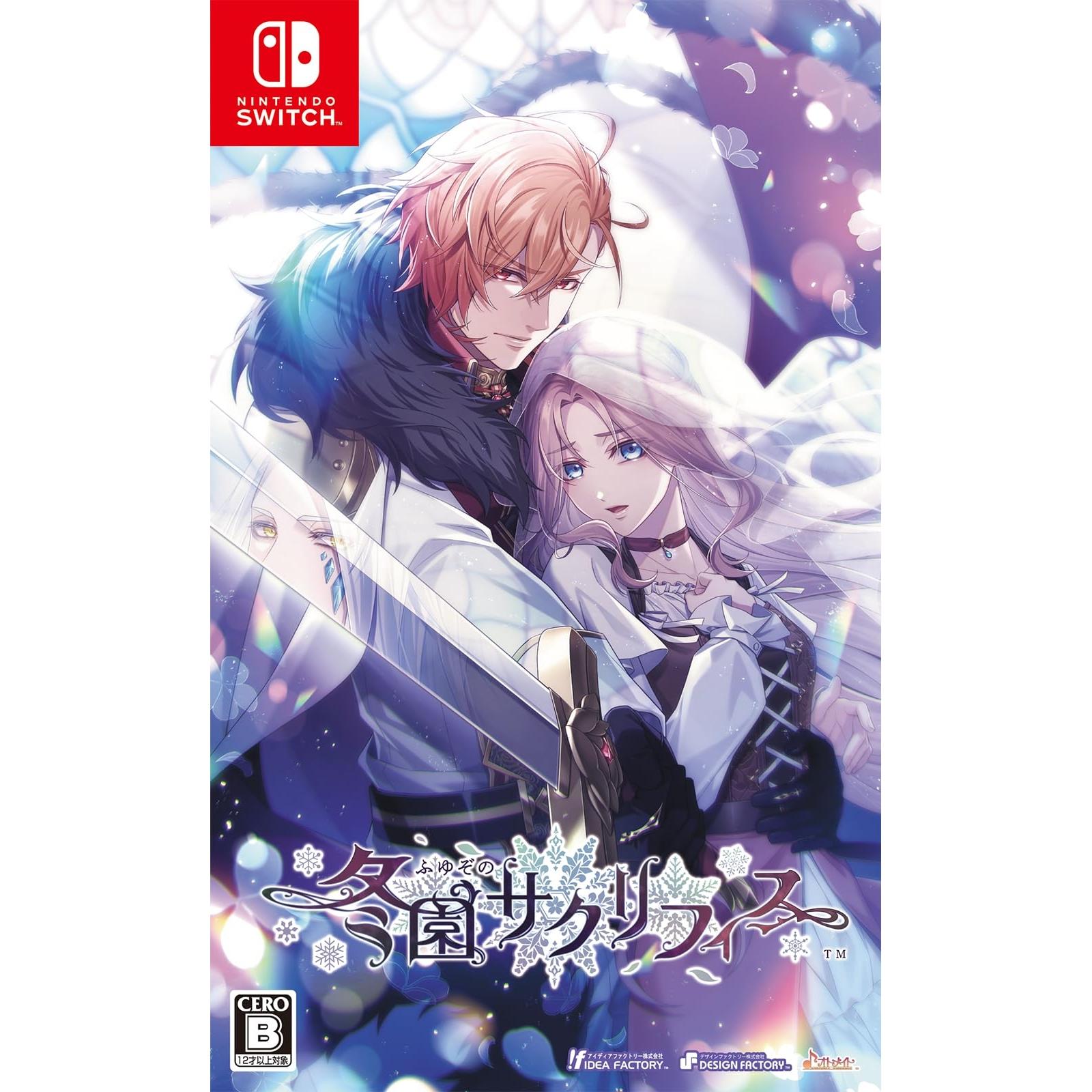 Гра Switch Winter Sacrifice - весела стратегія та пригоди для будь-якого віку (Японське видання)
Гра Switch Winter Sacrifice - весела стратегія та пригоди для будь-якого віку (Японське видання)