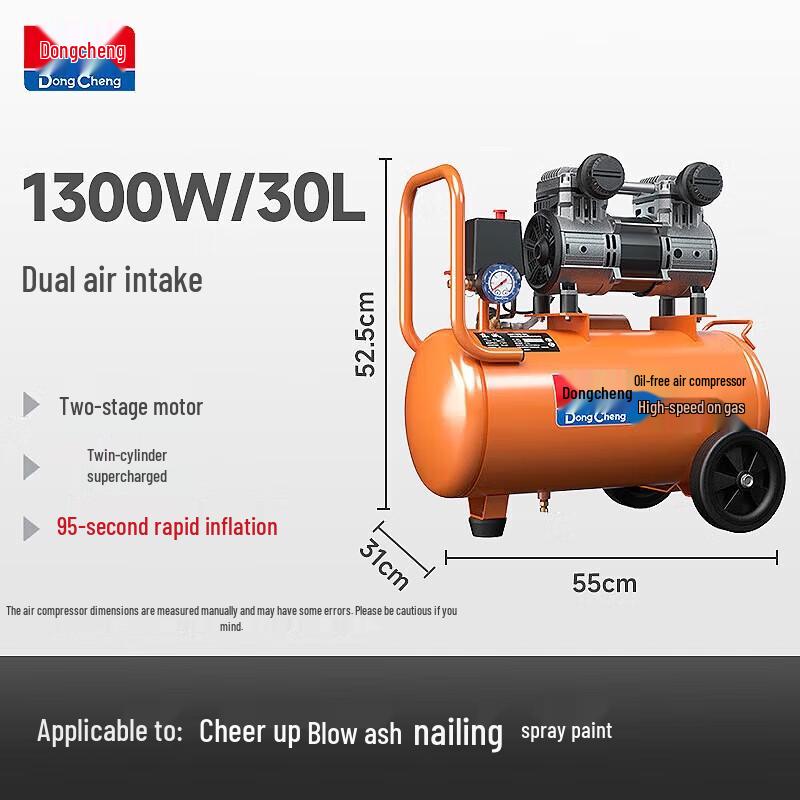 Dongcheng Oil-Free Low Noise Portable Air Compressor CN plug (adapter included)
Dongcheng Oil-Free Low Noise Portable Air Compressor CN plug (adapter included)