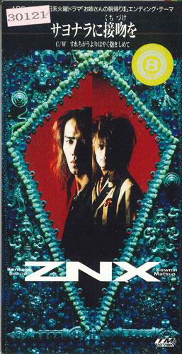 CD ZNX - Kiss Goodbye TODT3250 SONY 1994 Japan Japanese Pop/Rock Used
CD ZNX - Kiss Goodbye TODT3250 SONY 1994 Japan Japanese Pop/Rock Used