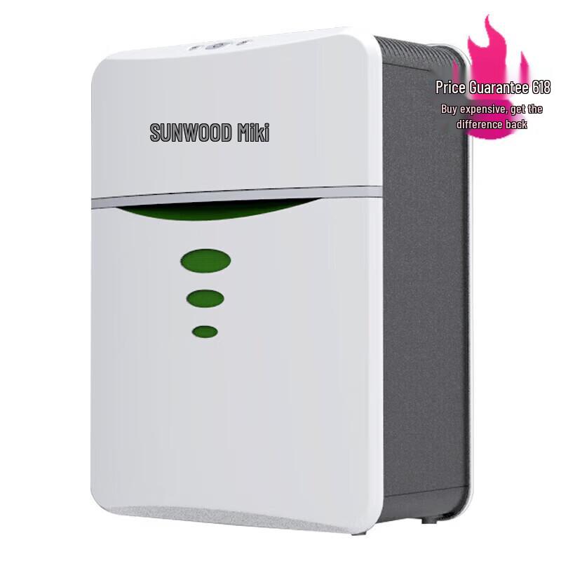 SUNWOOD Manganese Steel 4-Level Security Paper Shredder
SUNWOOD Manganese Steel 4-Level Security Paper Shredder