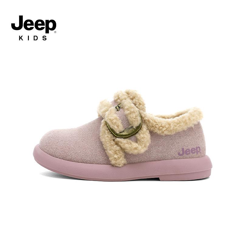 Jeep Girls Pink Velvet-Lined Leather Winter Shoes - Warm, Stylish, Princess Design 32
Jeep Girls Pink Velvet-Lined Leather Winter Shoes - Warm, Stylish, Princess Design 32