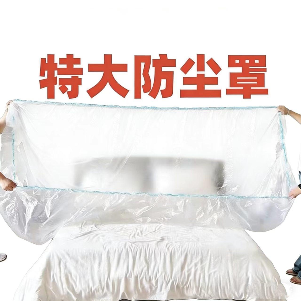 Disposable Elastic Dust Cover Bed Sheet 240x360cm Single Use Protective Cover with Elastic Edges for Mattress Protection and Dust Prevention One Size
Disposable Elastic Dust Cover Bed Sheet 240x360cm Single Use Protective Cover with Elastic Edges for Mattress Protection and Dust Prevention One Size