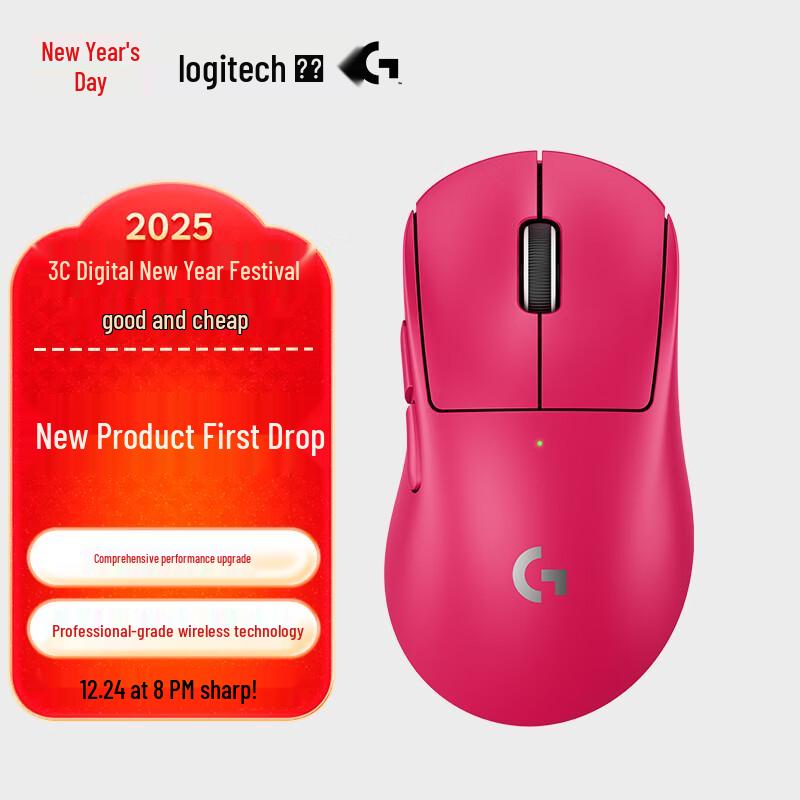 Бездротова ігрова миша Logitech G PRO X SUPERLIGHT 2
Бездротова ігрова миша Logitech G PRO X SUPERLIGHT 2