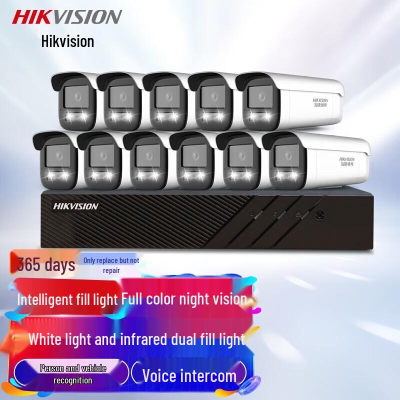 Hikvision 11-Channel 4MP POE Surveillance Camera System CN plug (adapter included)
Hikvision 11-Channel 4MP POE Surveillance Camera System CN plug (adapter included)