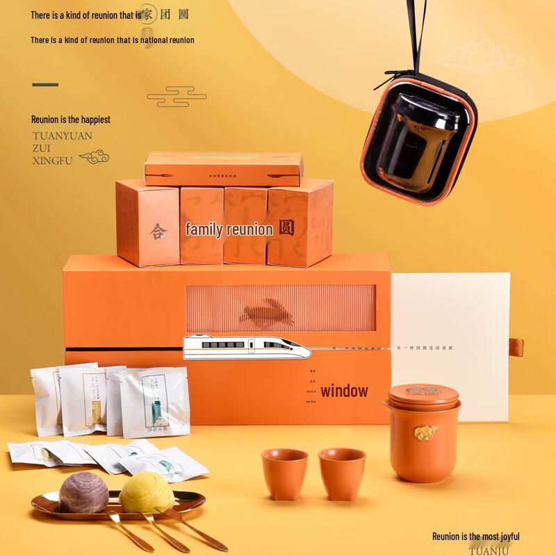 Ink Wash Rabbit Mid-Autumn Festival Tea Gift Set
Ink Wash Rabbit Mid-Autumn Festival Tea Gift Set