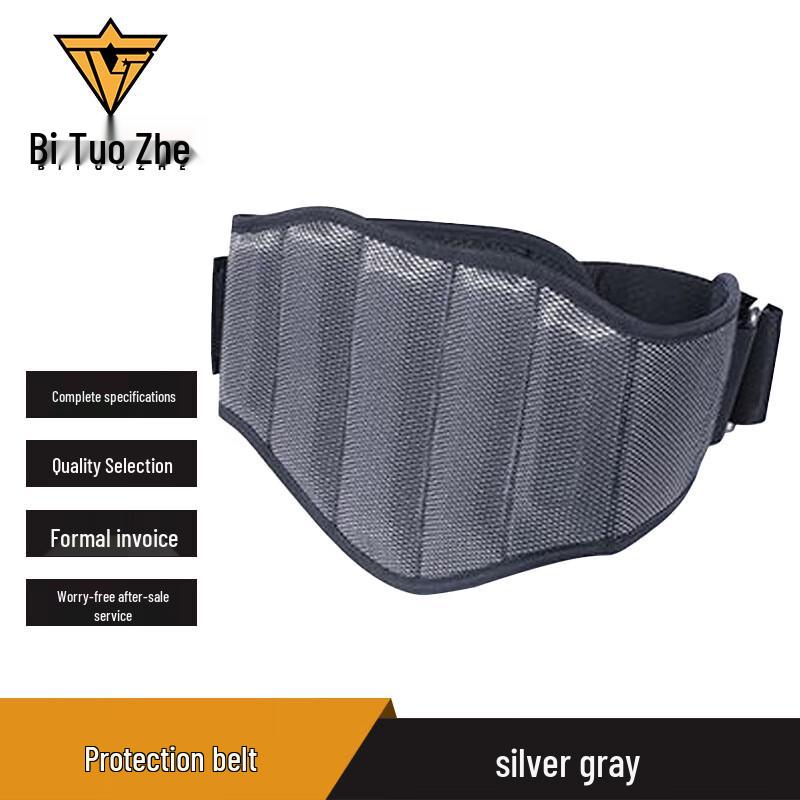 Biture Sports Adult Waist Support Belt
Biture Sports Adult Waist Support Belt
