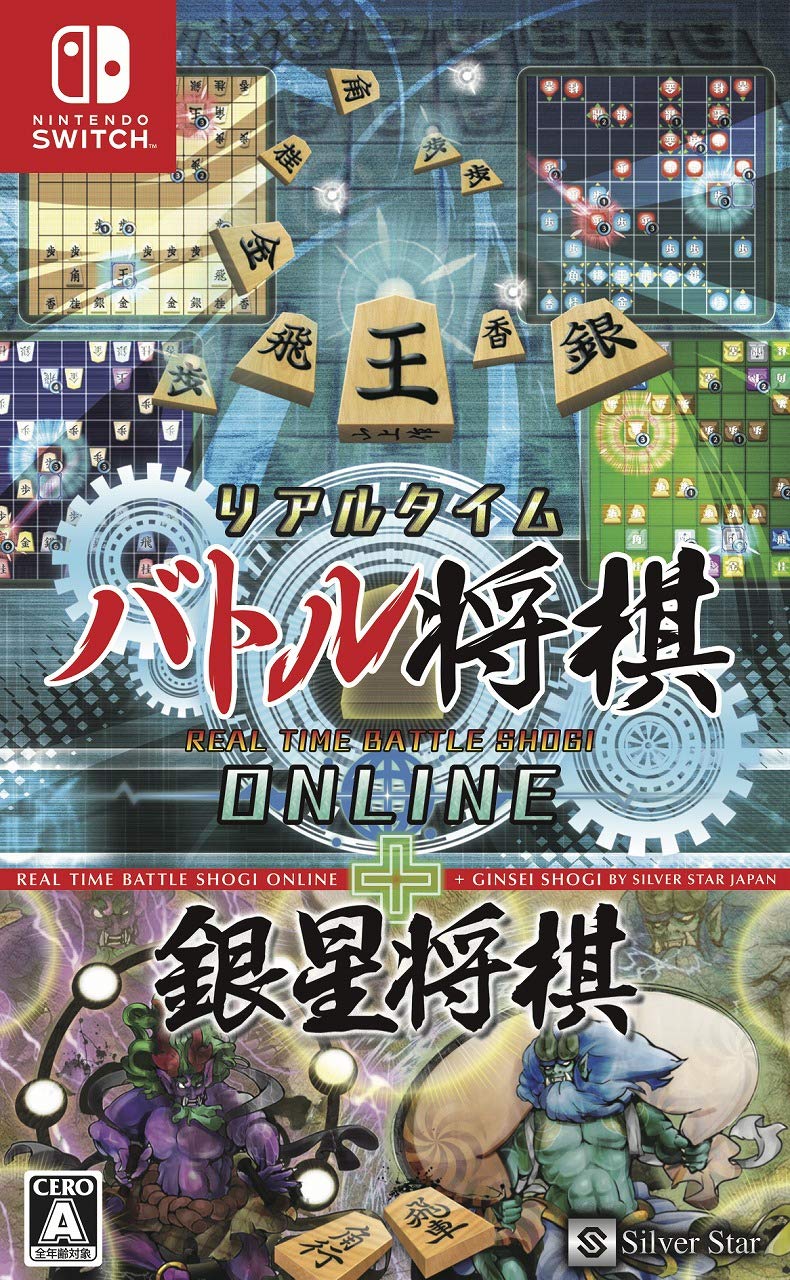 Боевые сёги онлайн Ginsei Shogi Switch в реальном времени + -
Боевые сёги онлайн Ginsei Shogi Switch в реальном времени + -