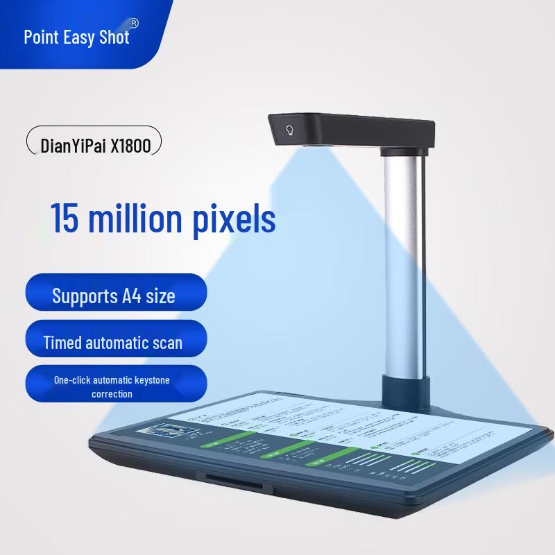 Dianyipai X1800 Portable Overhead Scanner
Dianyipai X1800 Portable Overhead Scanner