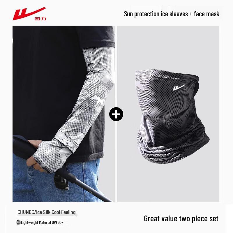Warrior Sun Protection Face Mask & Ice Sleeves Set
Warrior Sun Protection Face Mask & Ice Sleeves Set