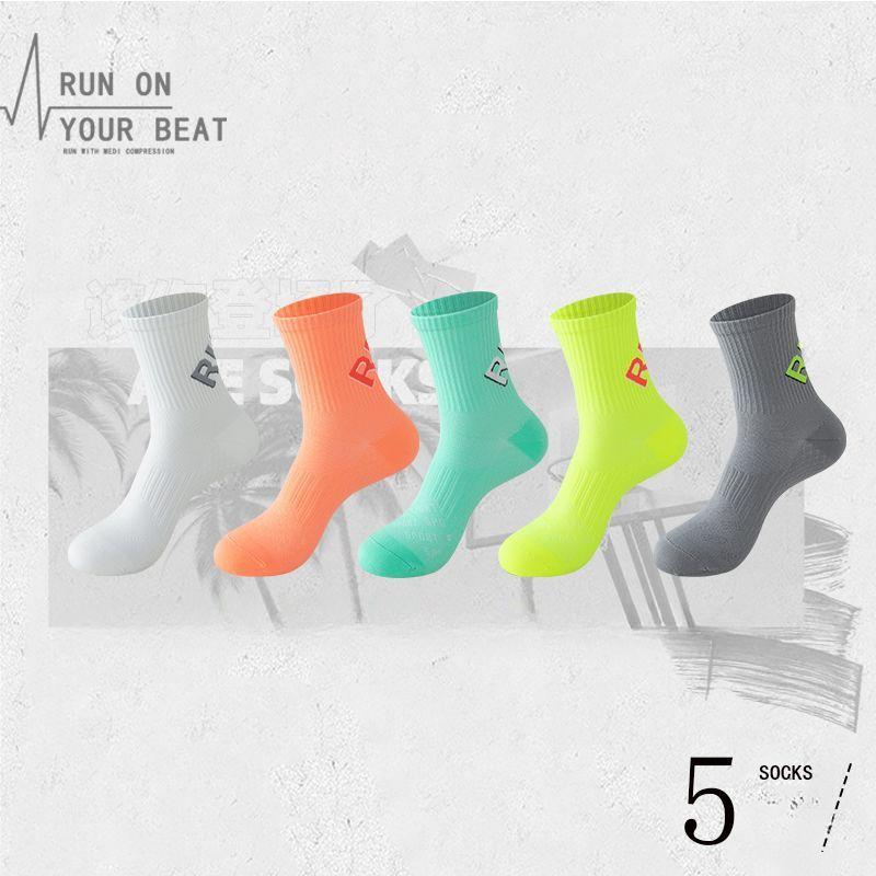 1/3/5 пар новых носков для занятий спортом на открытом воздухе, марафона, всесезонного бега, для мужчин/женщин, цветные, быстросохнущие, для тренировок, фитнеса 39-44
1/3/5 пар новых носков для занятий спортом на открытом воздухе, марафона, всесезонного бега, для мужчин/женщин, цветные, быстросохнущие, для тренировок, фитнеса 39-44