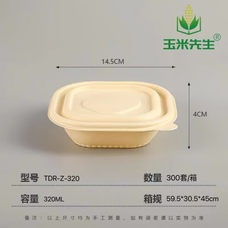Mr. Corn 320ml Biodegradable Corn Starch Round Bowl, 300 Count
Mr. Corn 320ml Biodegradable Corn Starch Round Bowl, 300 Count