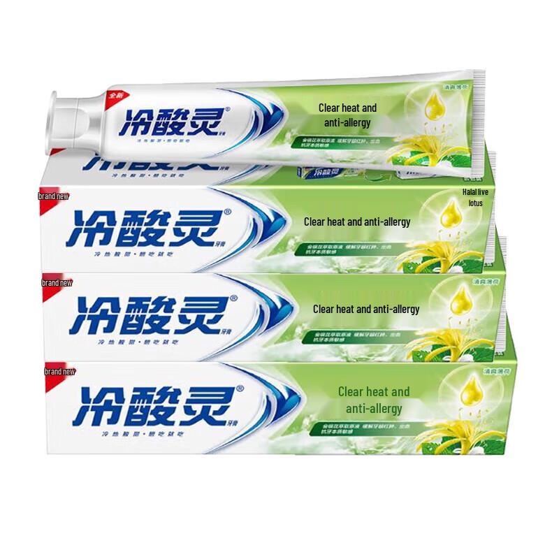 Lengsuanling Upgraded Anti-Sensitive Toothpaste 3-Pack
Lengsuanling Upgraded Anti-Sensitive Toothpaste 3-Pack