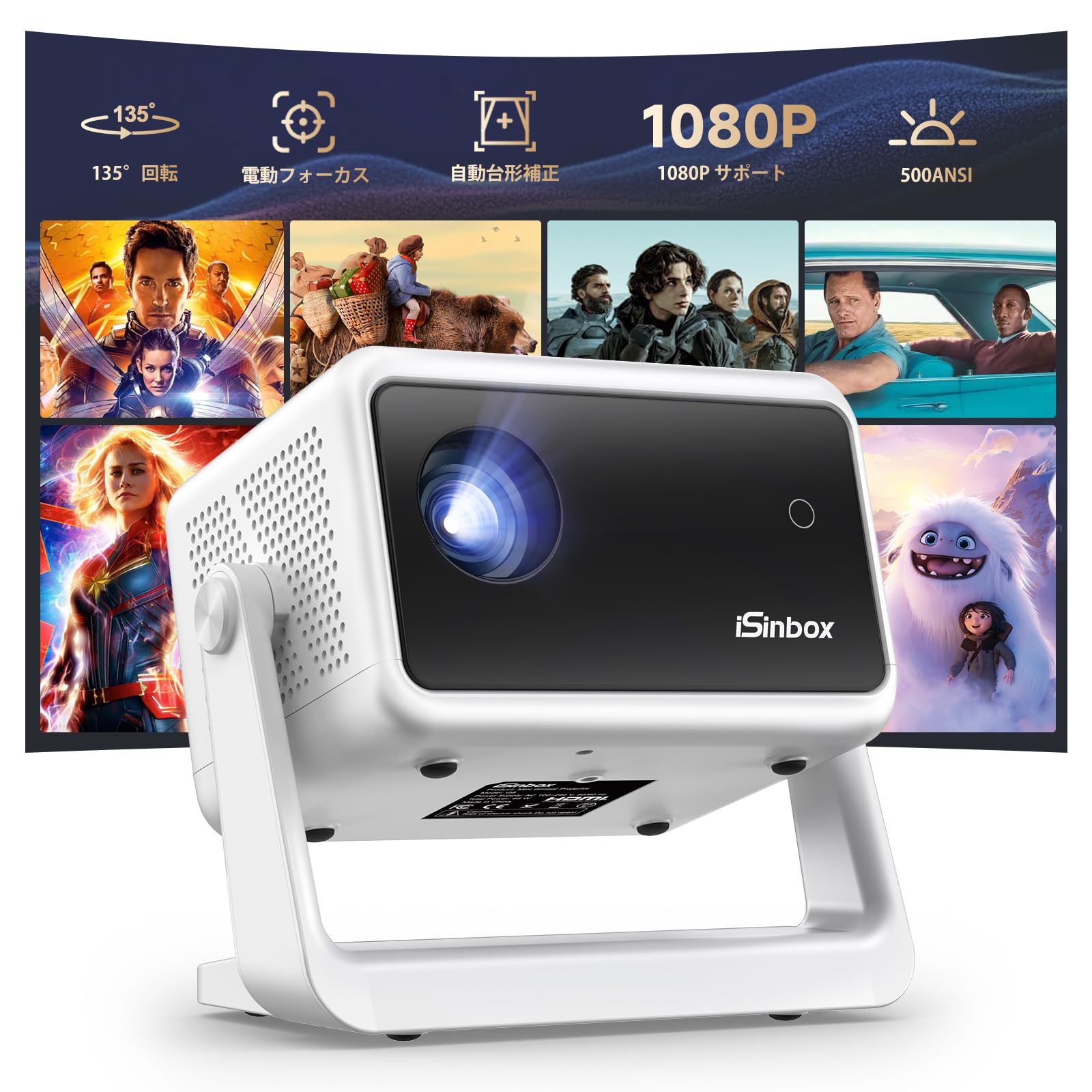 iSinbox 500ansi lumen stand integrated projector for home ceiling 1080P small size home short distance compatible with Japanese instruction manual білий
iSinbox 500ansi lumen stand integrated projector for home ceiling 1080P small size home short distance compatible with Japanese instruction manual білий