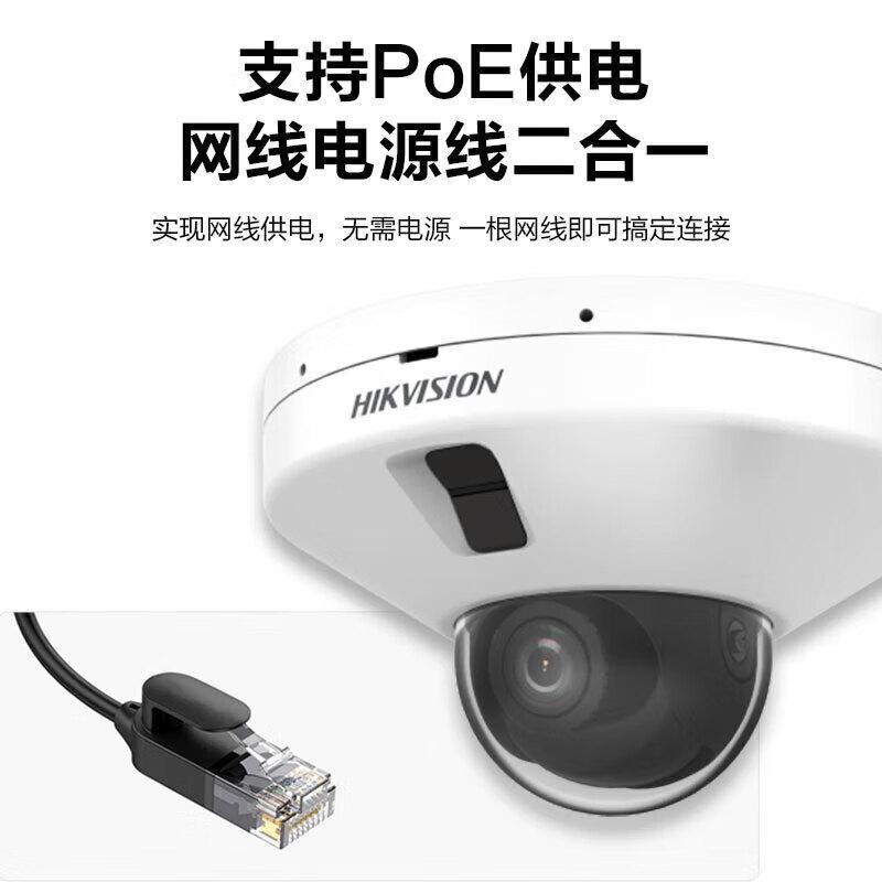 HIKVISION DS-2CD3546FWDA2-ITS/DT 4MP POE Voice Intercom Elevator Dome Camera CN plug (adapter included)
HIKVISION DS-2CD3546FWDA2-ITS/DT 4MP POE Voice Intercom Elevator Dome Camera CN plug (adapter included)