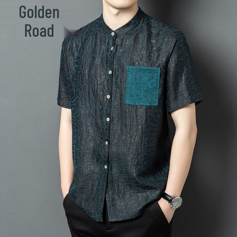 Men s Reversible 100% Mulberry Silk Xiangyunsha Cracked Pattern Chinese Style Shirt 2XL
Men s Reversible 100% Mulberry Silk Xiangyunsha Cracked Pattern Chinese Style Shirt 2XL