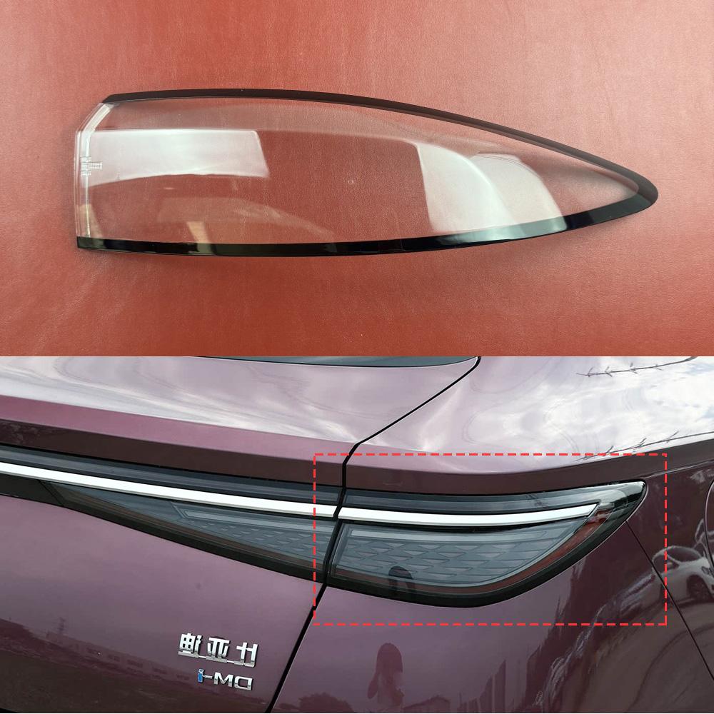 For BYD Seal 2021 2022 2023 Outside Auto Tail Light Caps Car Taillight Cover Taillamp Transparent Lampshade Lamp Case Lens Shell Ordinary Right
For BYD Seal 2021 2022 2023 Outside Auto Tail Light Caps Car Taillight Cover Taillamp Transparent Lampshade Lamp Case Lens Shell Ordinary Right