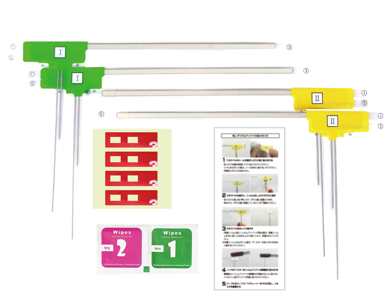 Высокочувствительная наземная цифровая пленочная антенна для односегментных и полносегментных автомобильных навигационных систем, Type F серебряный
Высокочувствительная наземная цифровая пленочная антенна для односегментных и полносегментных автомобильных навигационных систем, Type F серебряный