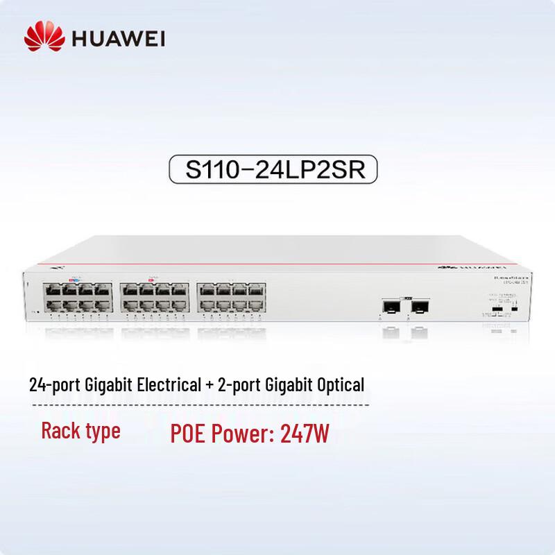 Huawei Kunling S110-24LP2SR Gigabit PoE Switch
Huawei Kunling S110-24LP2SR Gigabit PoE Switch