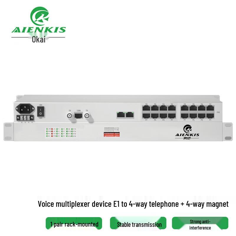 AIENKIS AK-4E1-4H PCM Telephone Voice Multiplexer
AIENKIS AK-4E1-4H PCM Telephone Voice Multiplexer