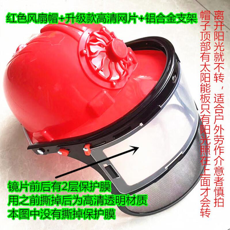 DAXTE HD Safety Face Shield with Solar Hat
DAXTE HD Safety Face Shield with Solar Hat