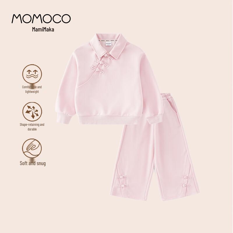 MOMOCO Girls Autumn Fashion Two-Piece Set 160
MOMOCO Girls Autumn Fashion Two-Piece Set 160