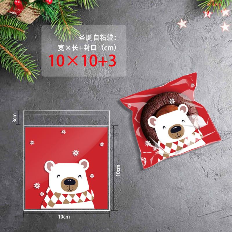 Christmas, Old Man, Tree, Snow Crispy Candy Bag, Self Sealing Adhesive Bag, Cookies, Niujuan Biscuits, Party Gift Packaging plastic
Christmas, Old Man, Tree, Snow Crispy Candy Bag, Self Sealing Adhesive Bag, Cookies, Niujuan Biscuits, Party Gift Packaging plastic
