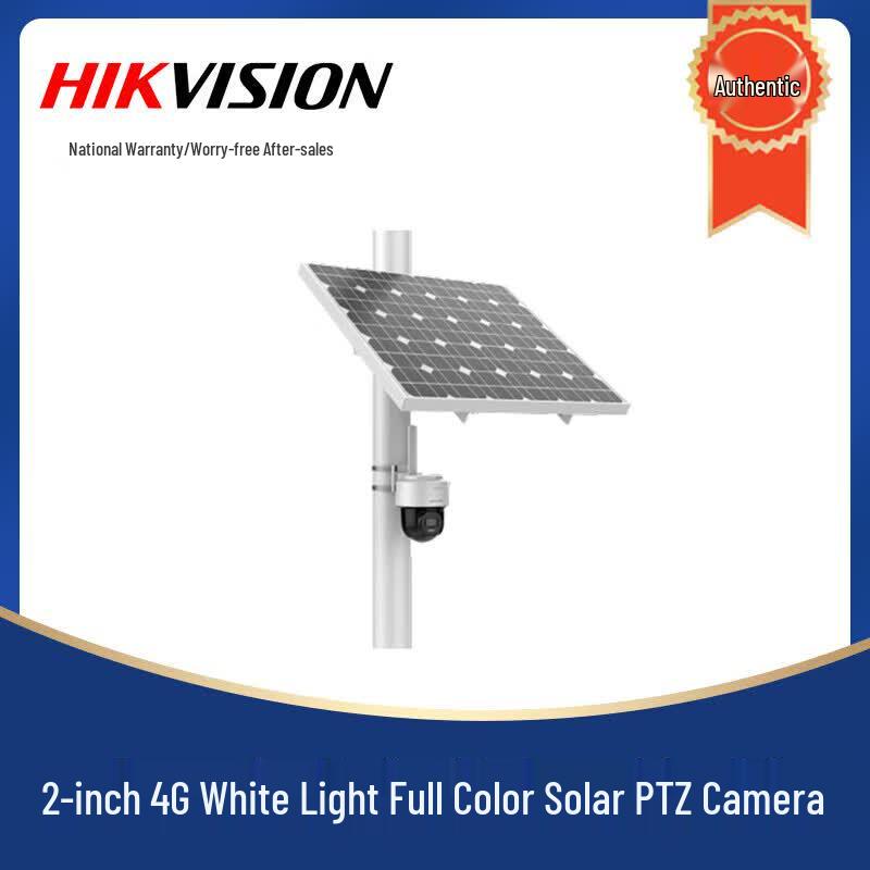 HIKVISION 4MP 4G Dual-Light Dome Security Camera CN plug (adapter included)
HIKVISION 4MP 4G Dual-Light Dome Security Camera CN plug (adapter included)