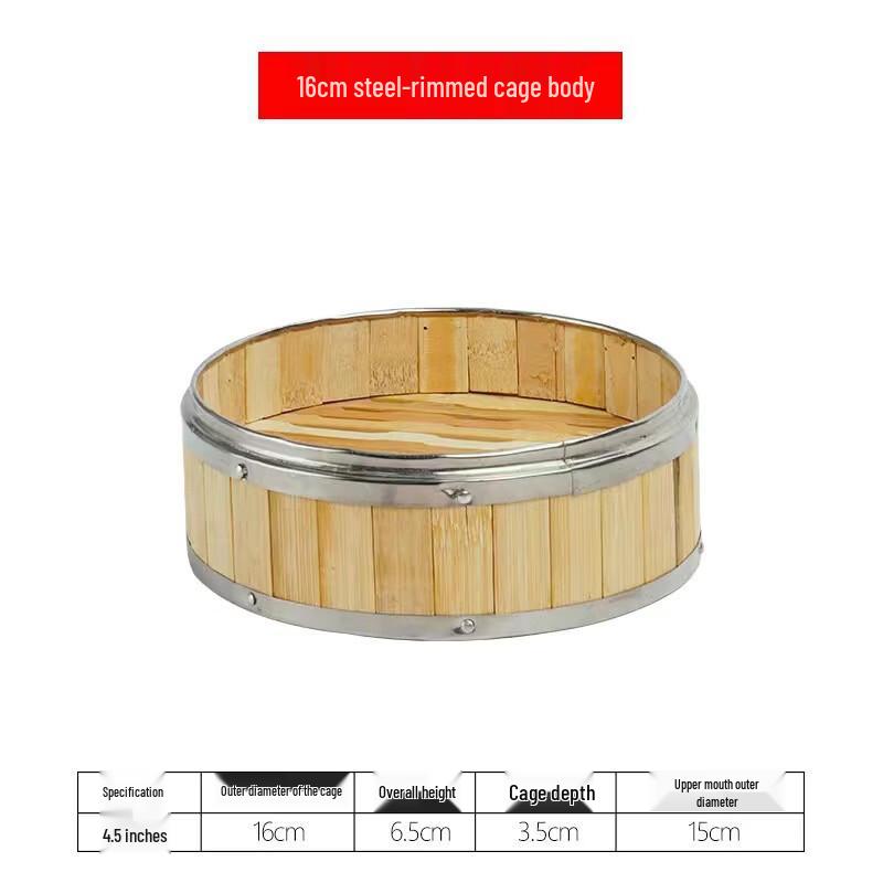 Stainless Steel Edged Bamboo Steamer 4.5-inch Tier
Stainless Steel Edged Bamboo Steamer 4.5-inch Tier