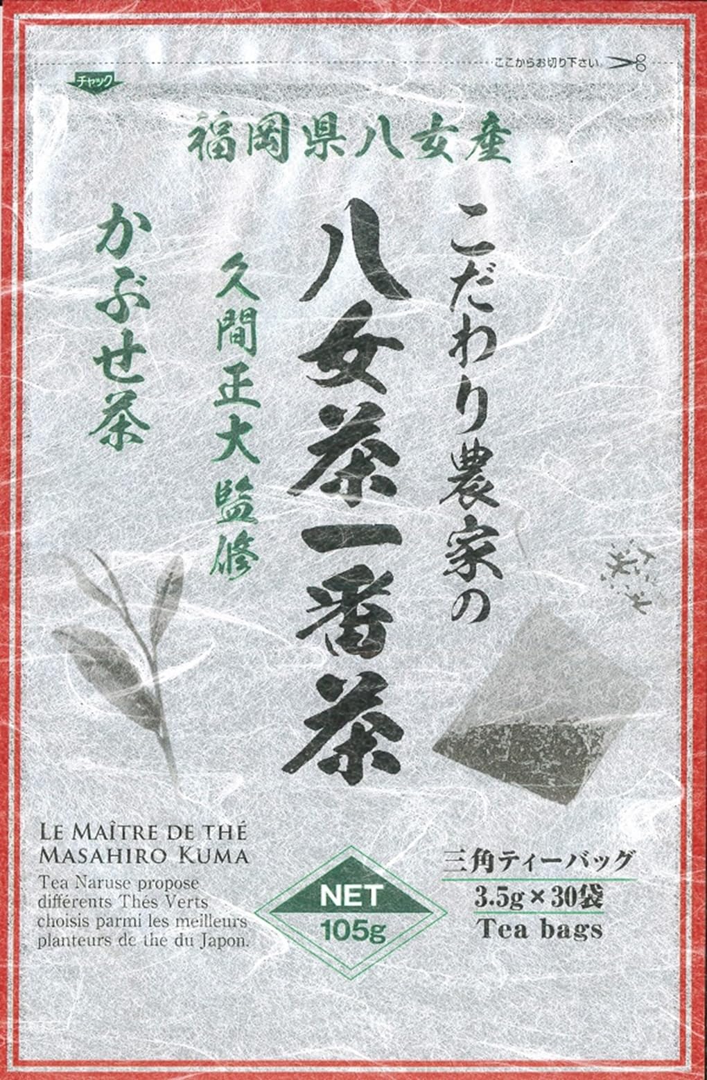 Naruse Shojuen Yame Tea Ichibancha Tea Bags from Select Farmers
Naruse Shojuen Yame Tea Ichibancha Tea Bags from Select Farmers