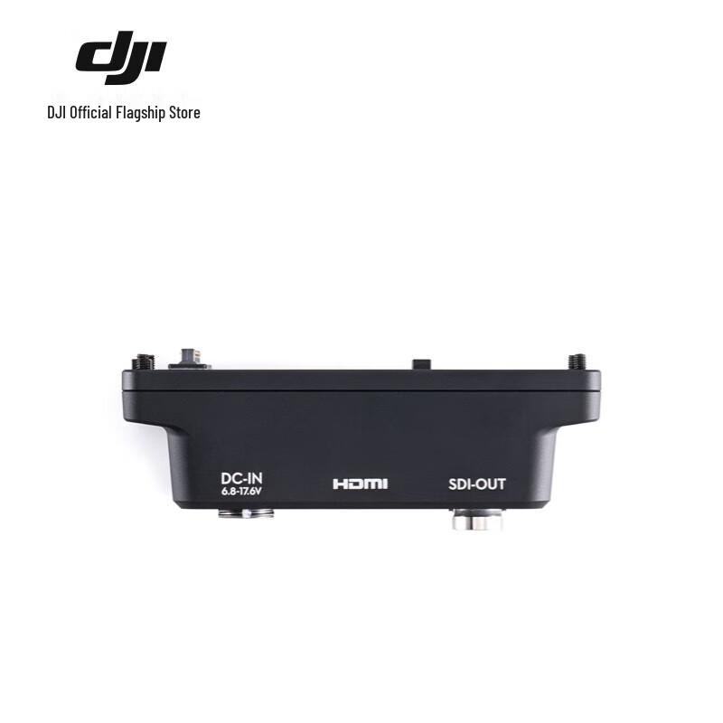 DJI Video Transmission Monitor Expansion Board (CN version)
DJI Video Transmission Monitor Expansion Board (CN version)